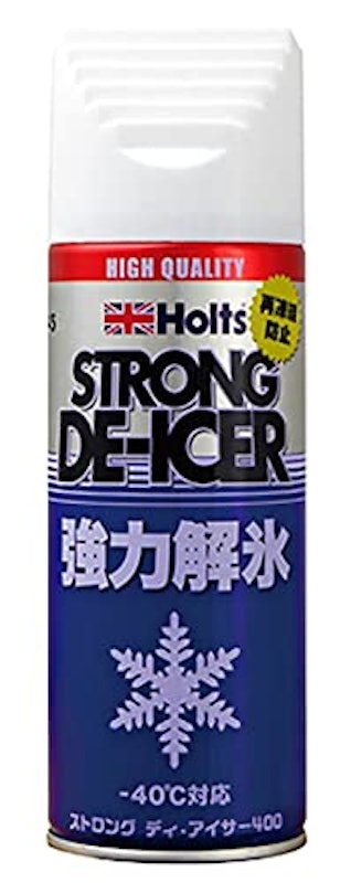 ストロング ディアイサー400 1