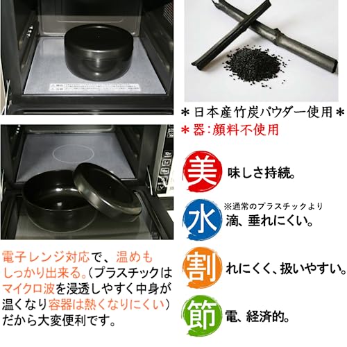 おひつ 3
