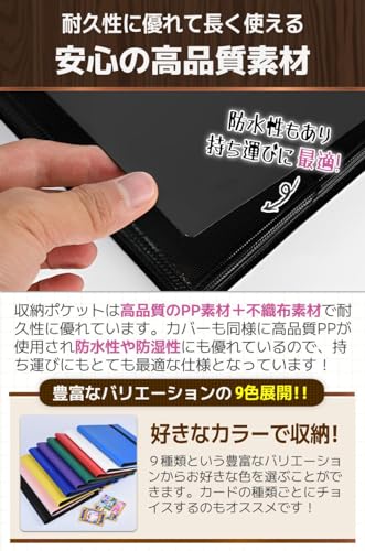 カードファイル  4