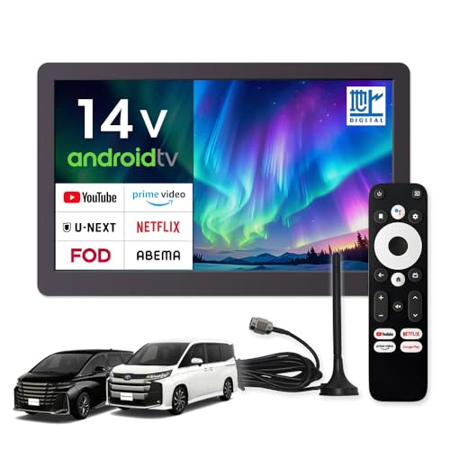 14インチフルセグチューナー内蔵Androidtv 1