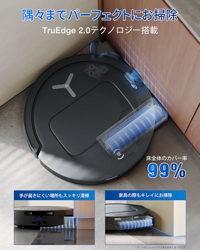 DEEBOT ロボット掃除機 3