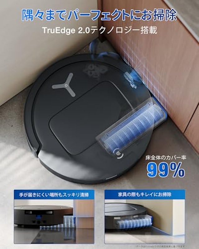 DEEBOT ロボット掃除機 3