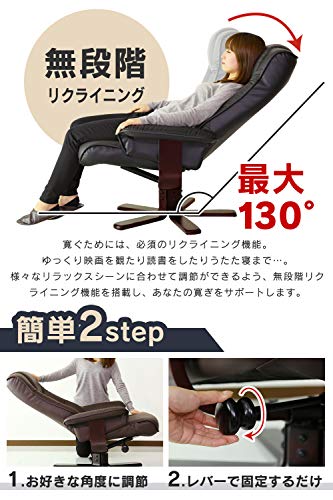 パーソナルチェア Corona 4