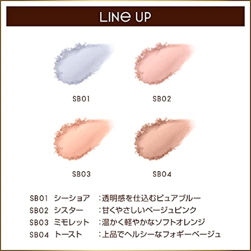 シームレストーン ブラッシュ 5