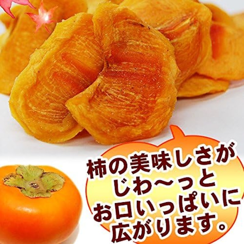 柿チップ 4