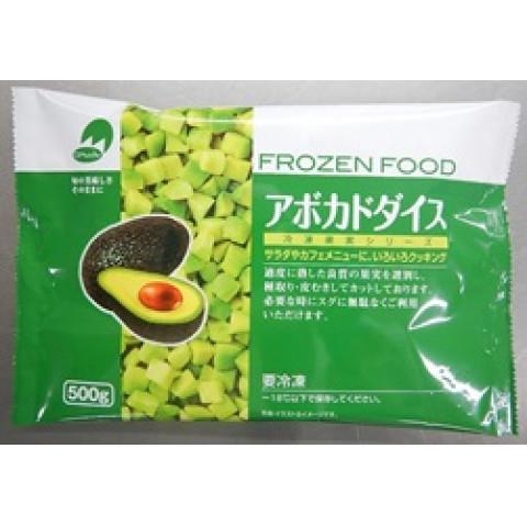 アボカドダイス 1