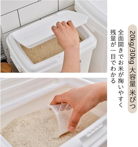 米びつ 5