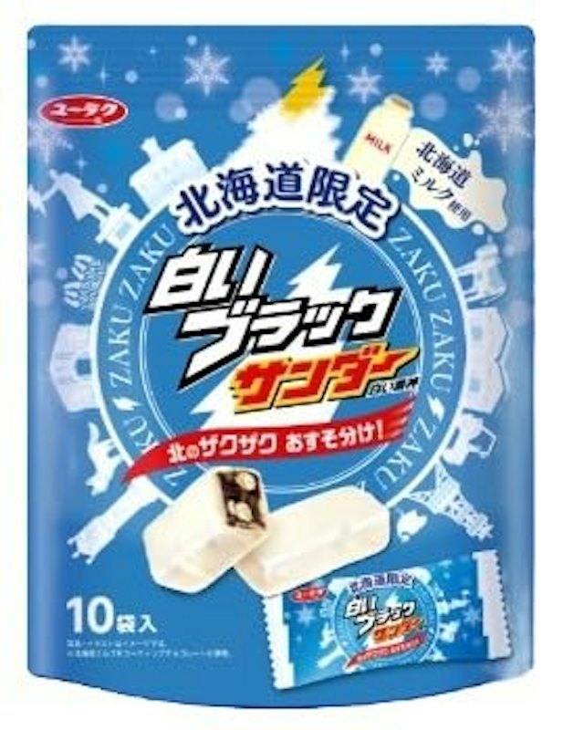 白いブラックサンダー 1