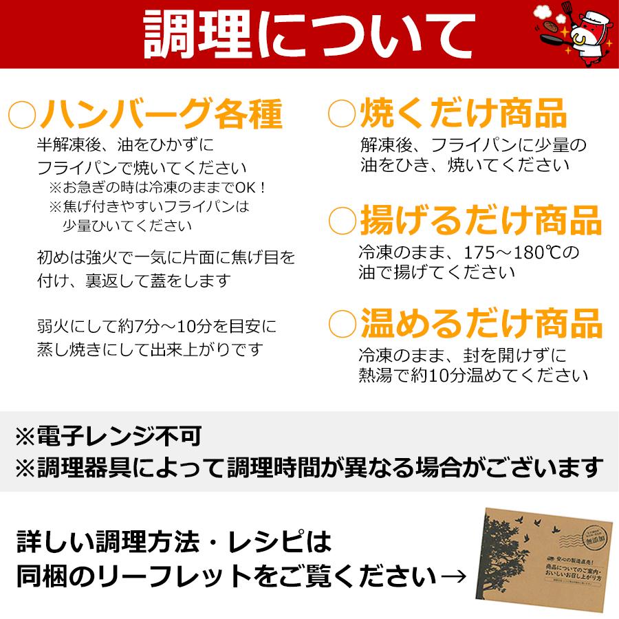 ソーセージセット 6