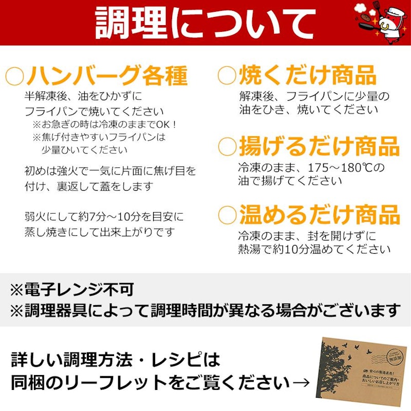 ソーセージセット 6