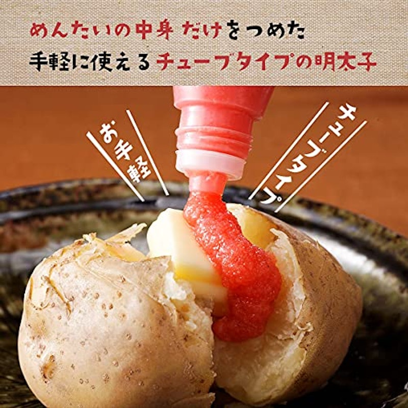THE MENTAI チューブ 3