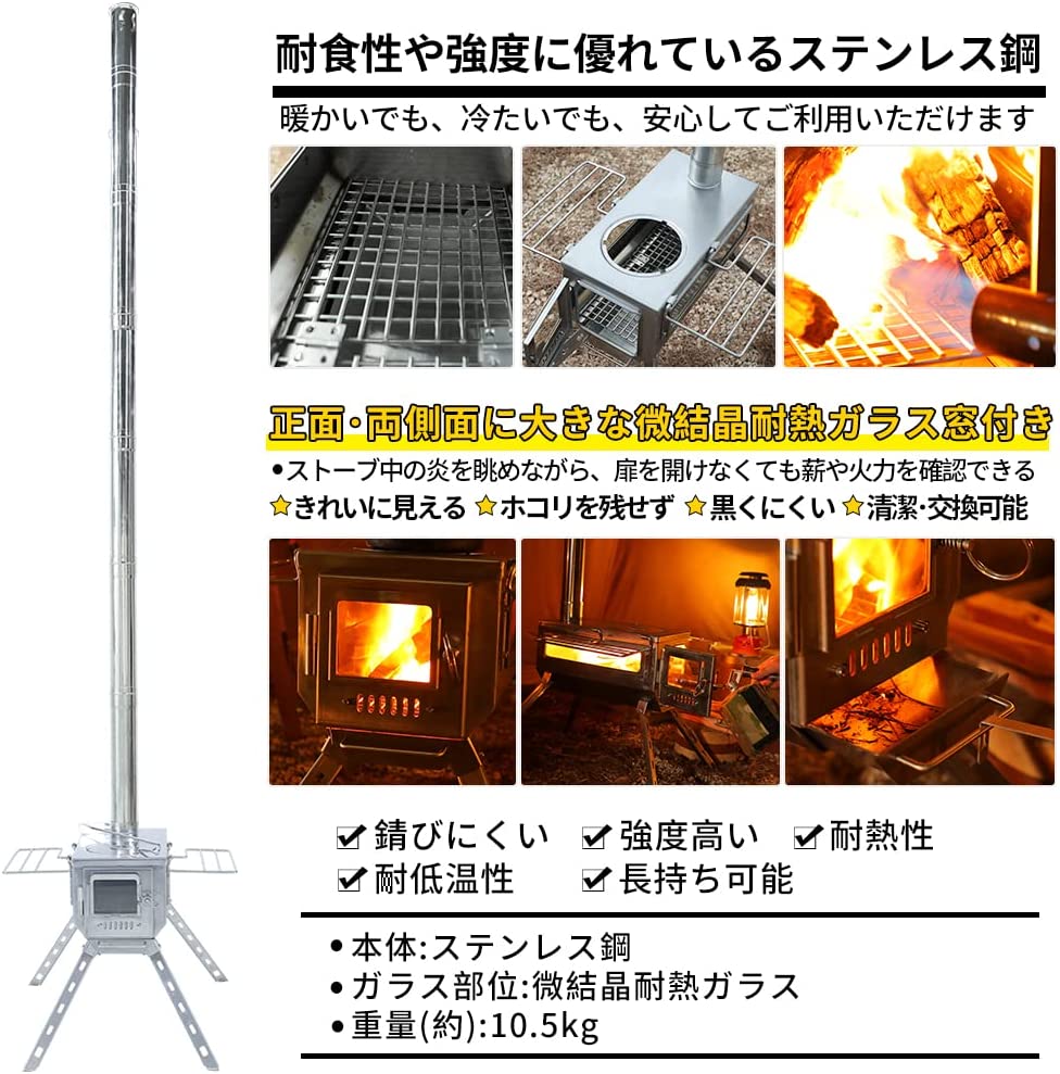 KK-STOVE アップグレードバージョン 3