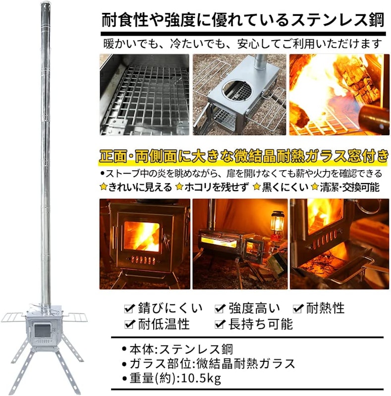 KK-STOVE アップグレードバージョン 3