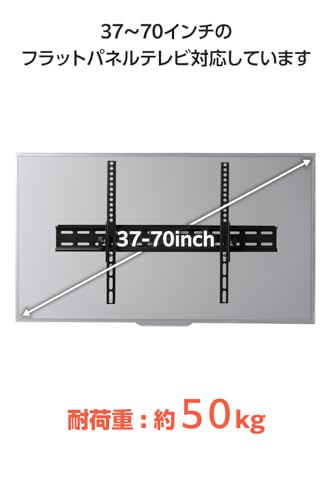 テレビ壁掛け金具 3