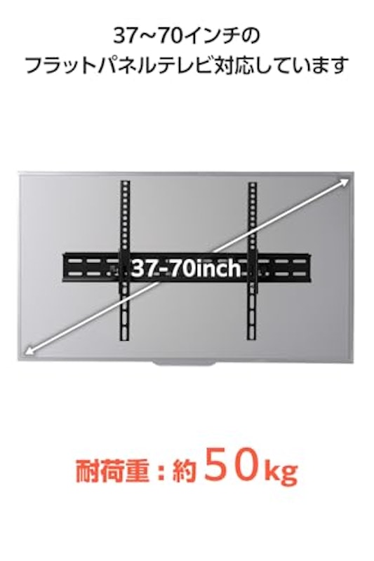 テレビ壁掛け金具 3