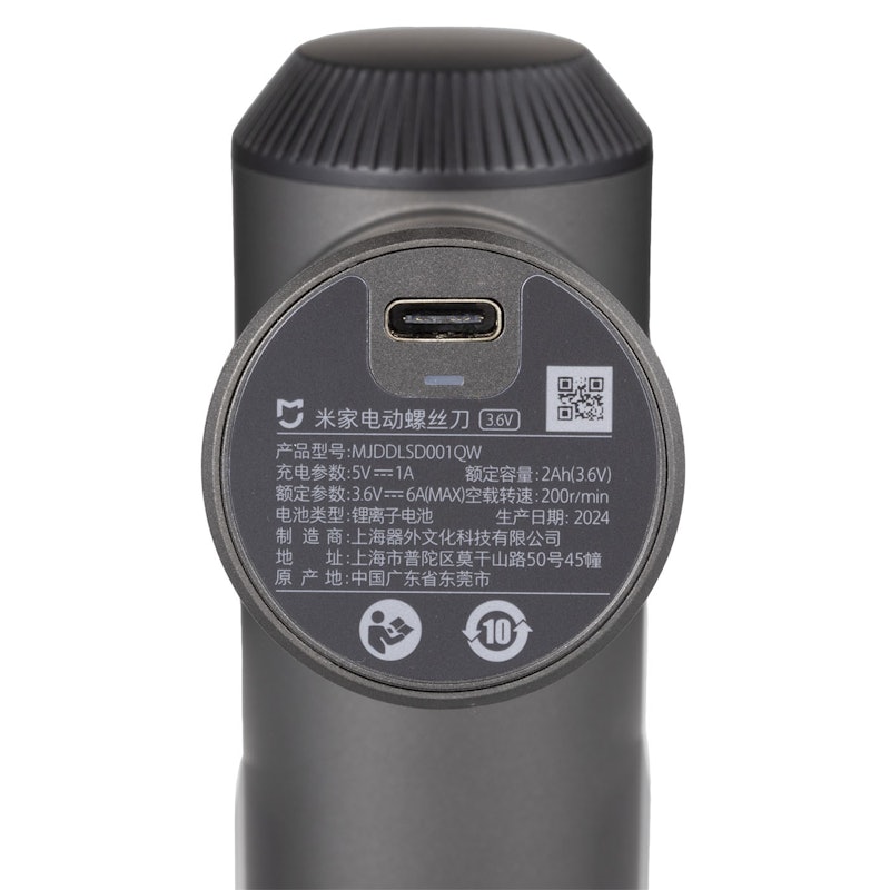 充電式ドライバーセット 5