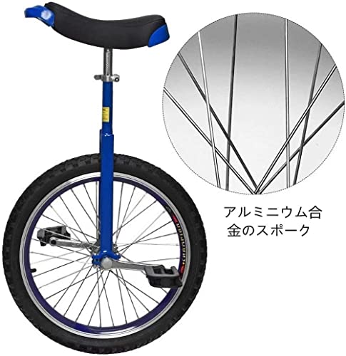 一輪車 3
