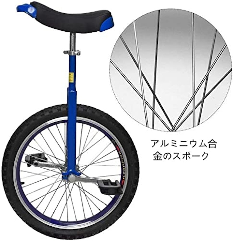 一輪車 3