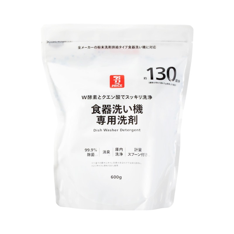 食器洗い機専用洗剤 1