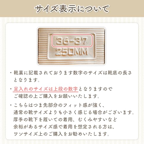 介護シューズ 8
