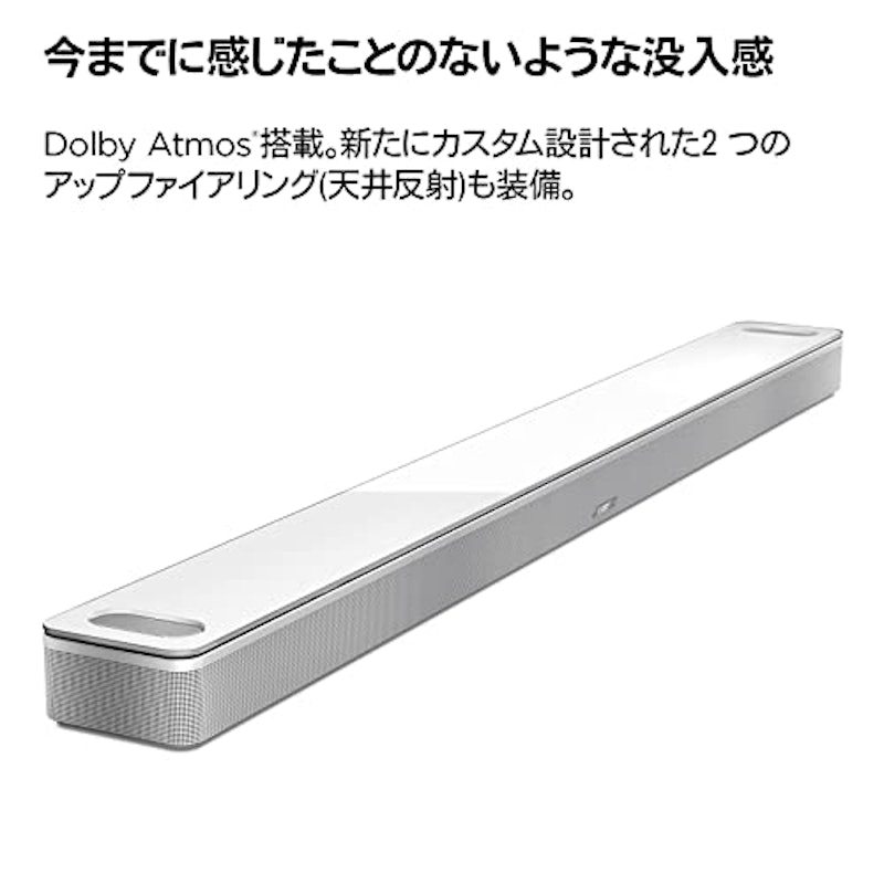 サウンドバー 2