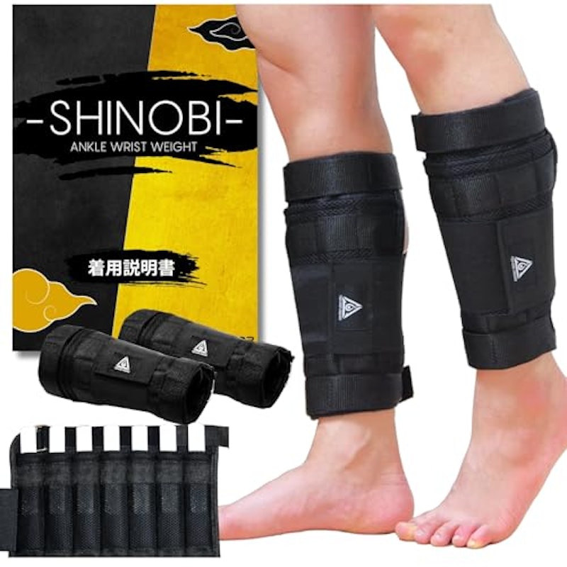 シノビウェイト 1