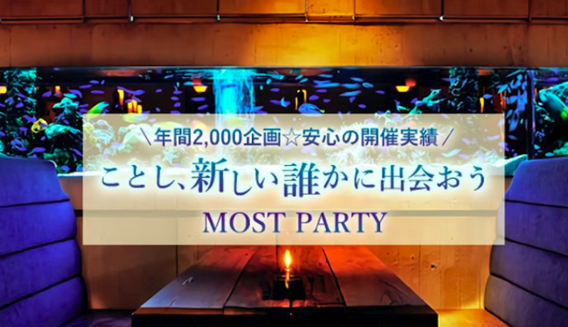 MOST PARTY 2