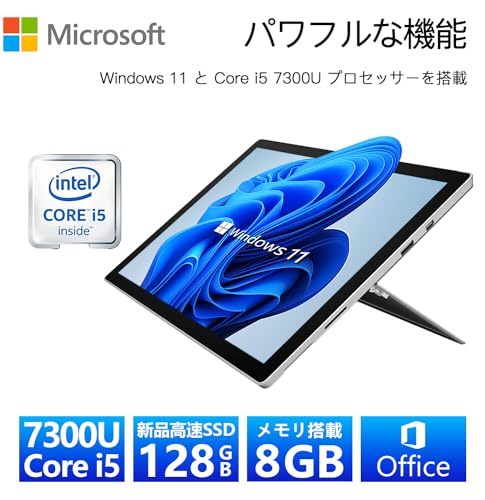 Surface Pro 5 2