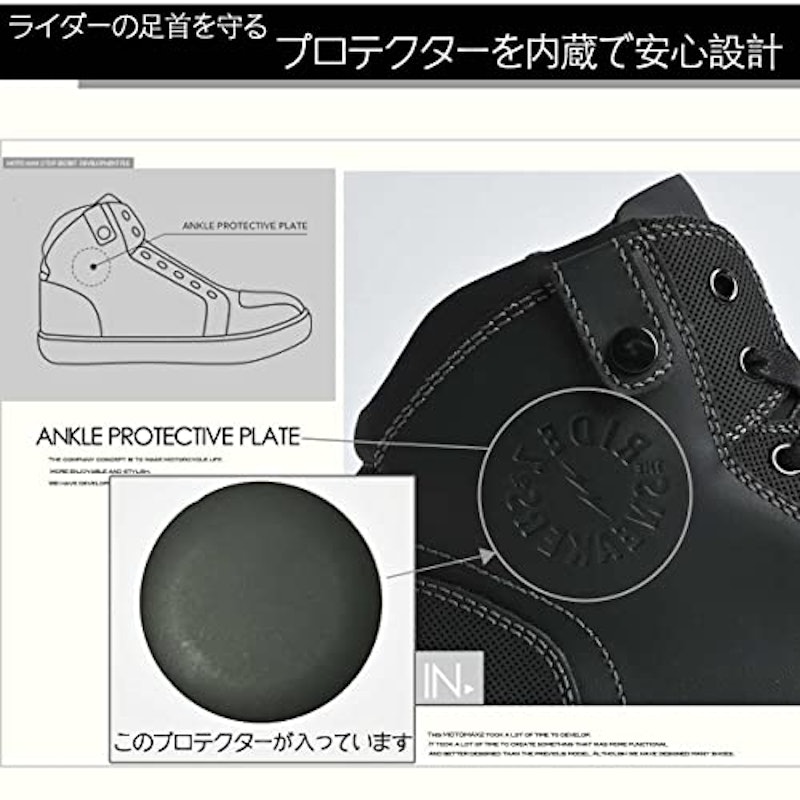 バイクスニーカー 4