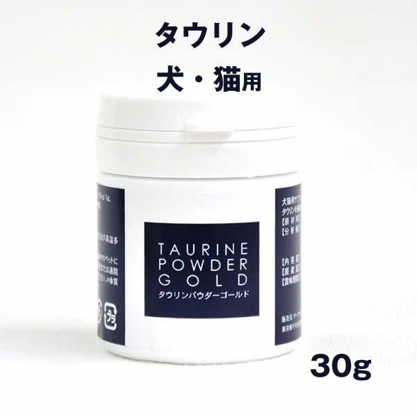 POCHI タウリンパウダーゴールド 1