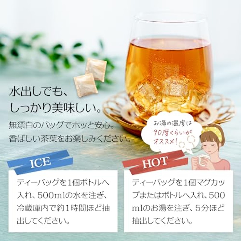 カフェインレス ほうじ茶 3