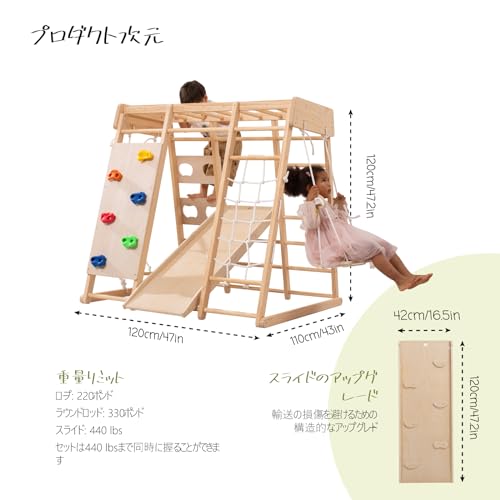 多機能屋内ジャングルジム 3