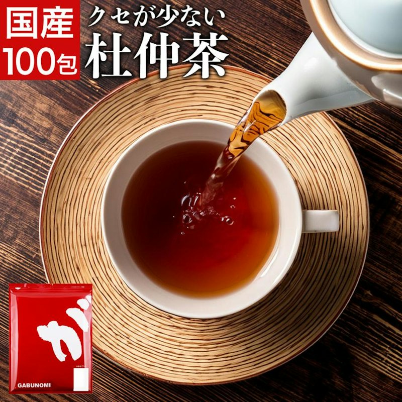 杜仲茶 1