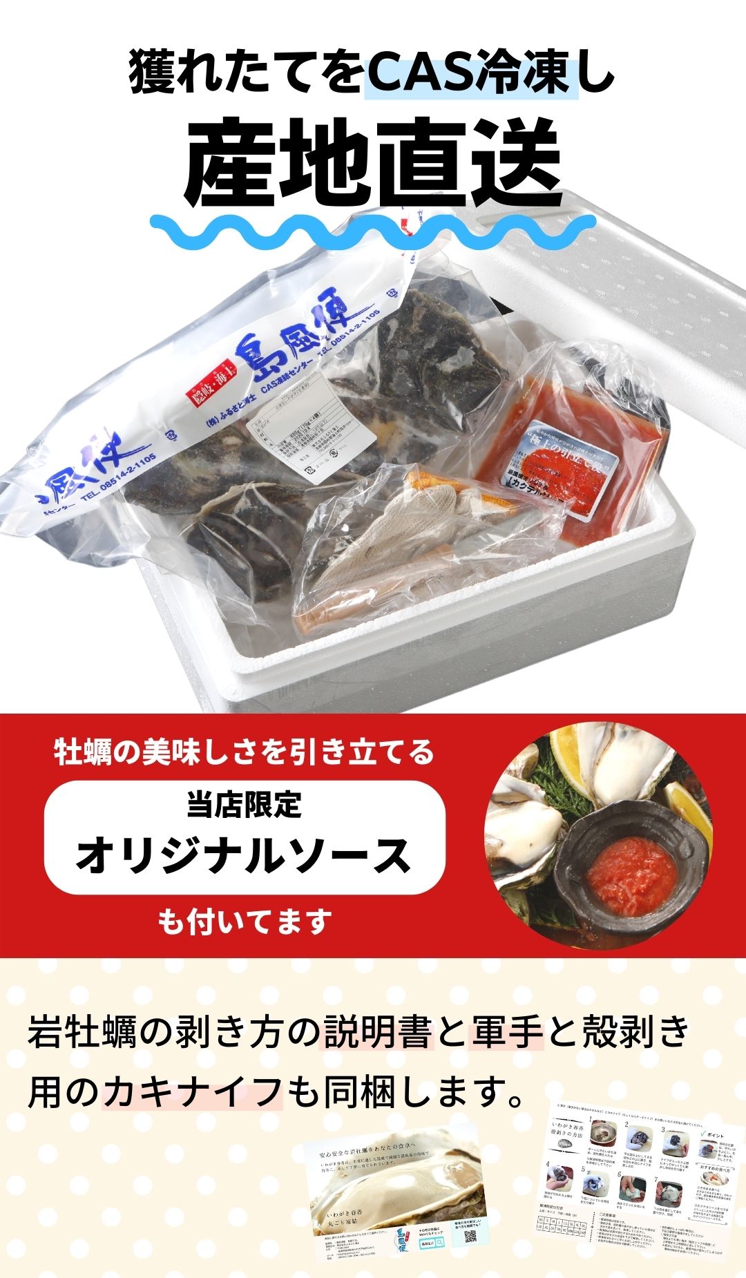 海士のいわがき 殻付きLLサイズ  2