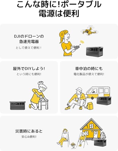 DJI Power 1000 3