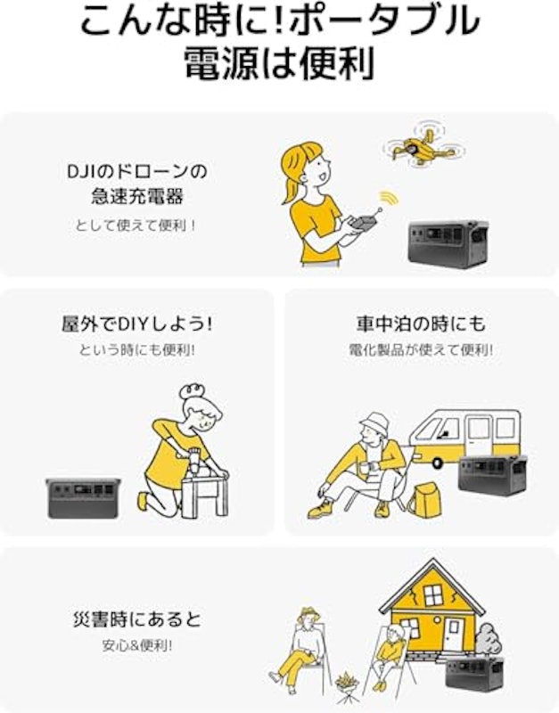DJI Power 1000 3