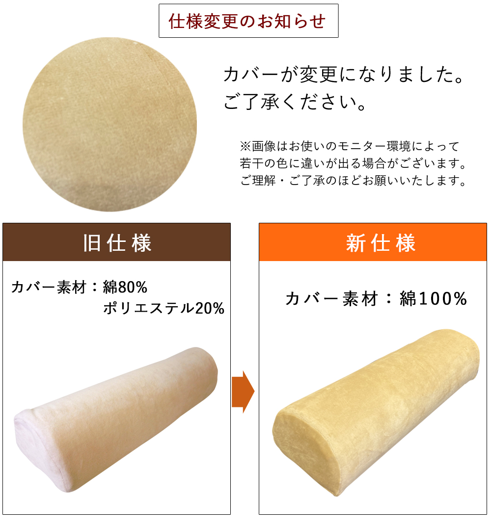 低反発首枕 2