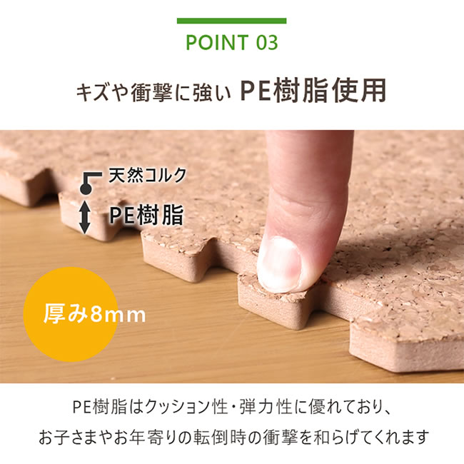 大判 ジョイントマット 5
