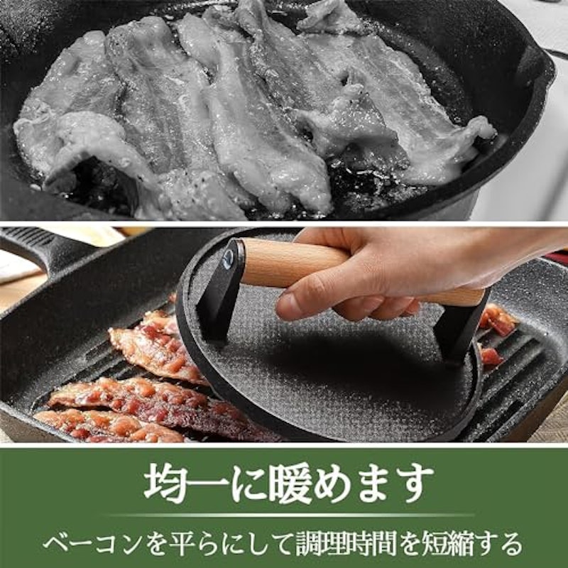 ミートプレス 6