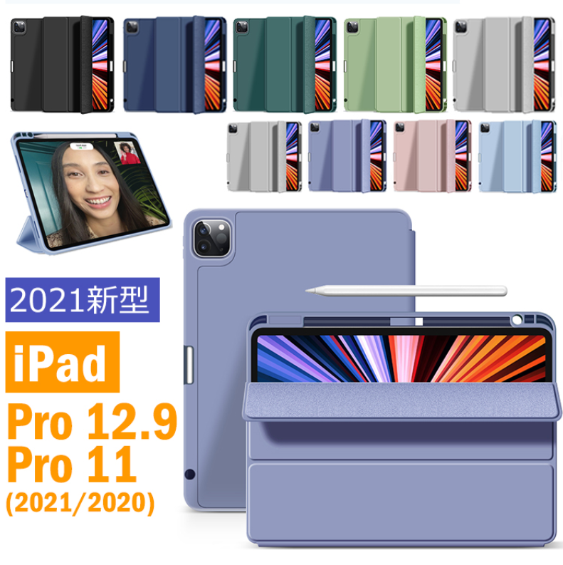 全面保護手帳型タブレットケース 1