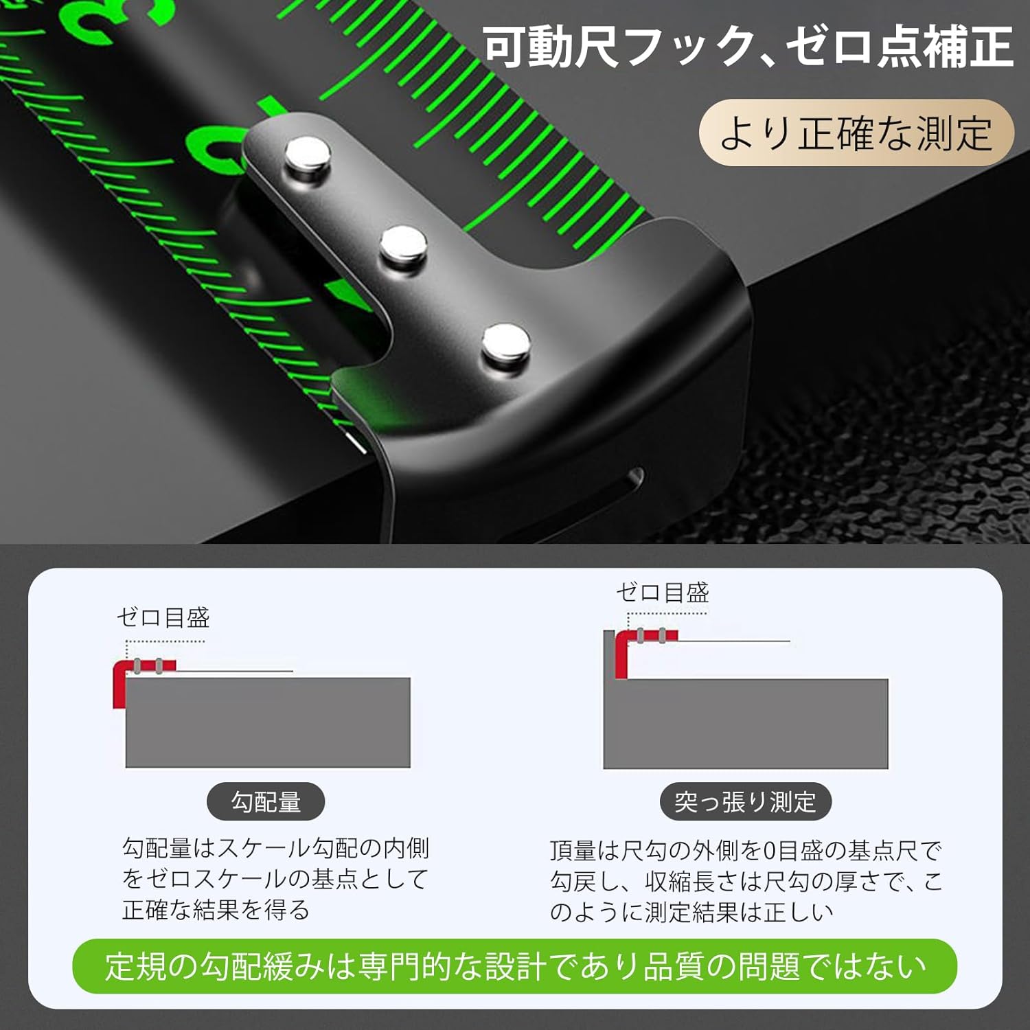 蛍光メジャー 2