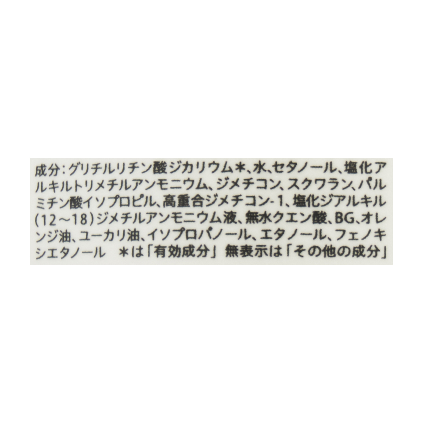 コンディショナー ポンプ 420ml 【医薬部外品】 3