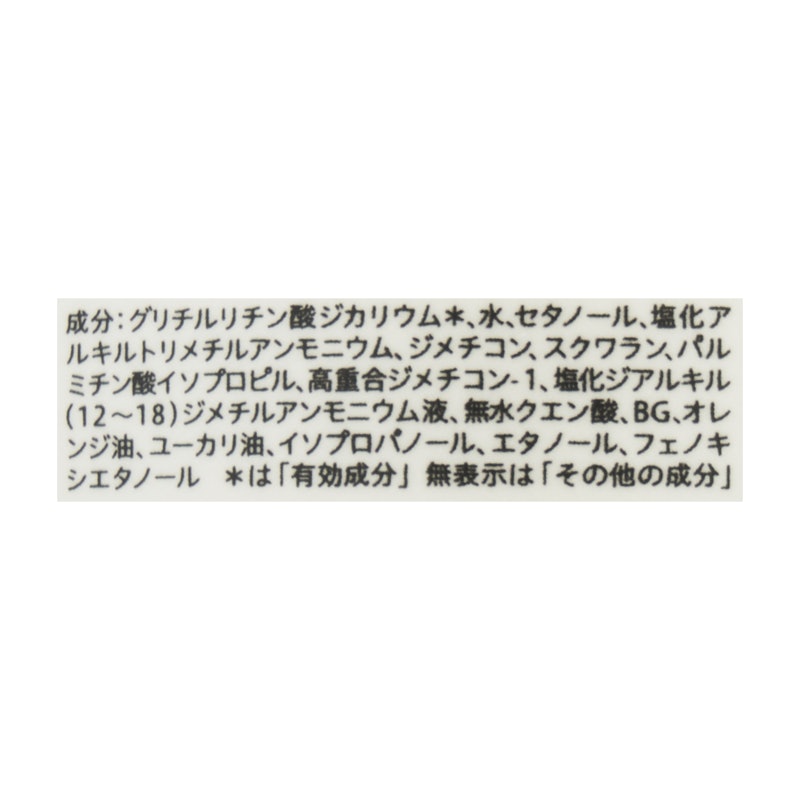 コンディショナー ポンプ 420ml 【医薬部外品】 3