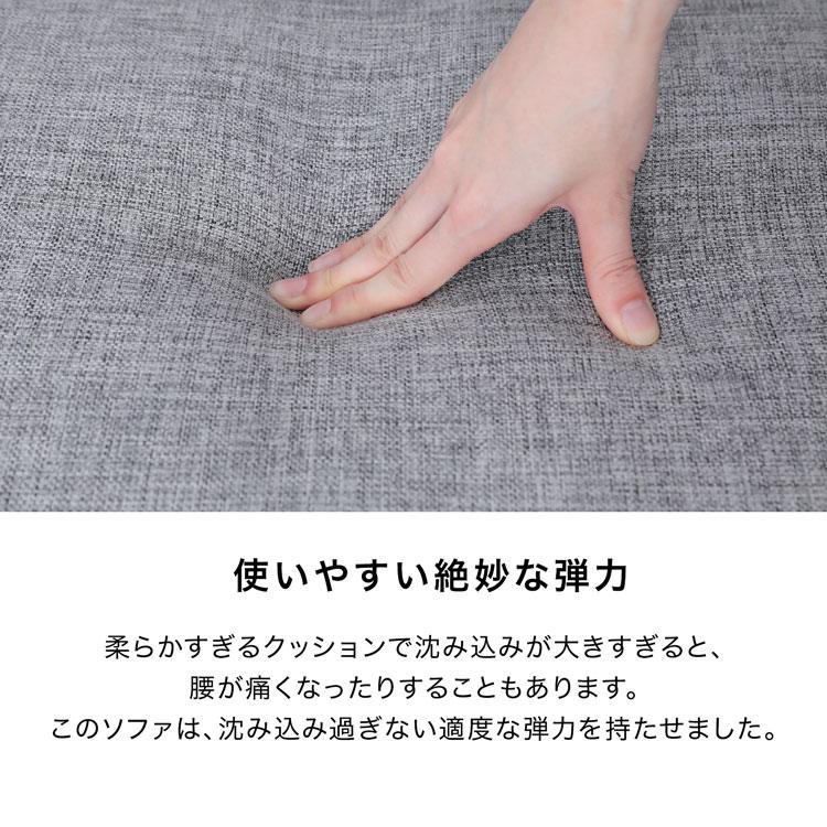 3人掛けソファ 10