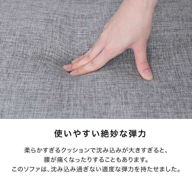 3人掛けソファ 10