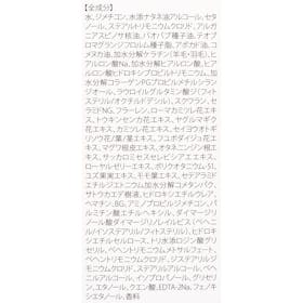 Le ment リペアマスクをレビュー!クチコミ・評判をもとに徹底検証 2