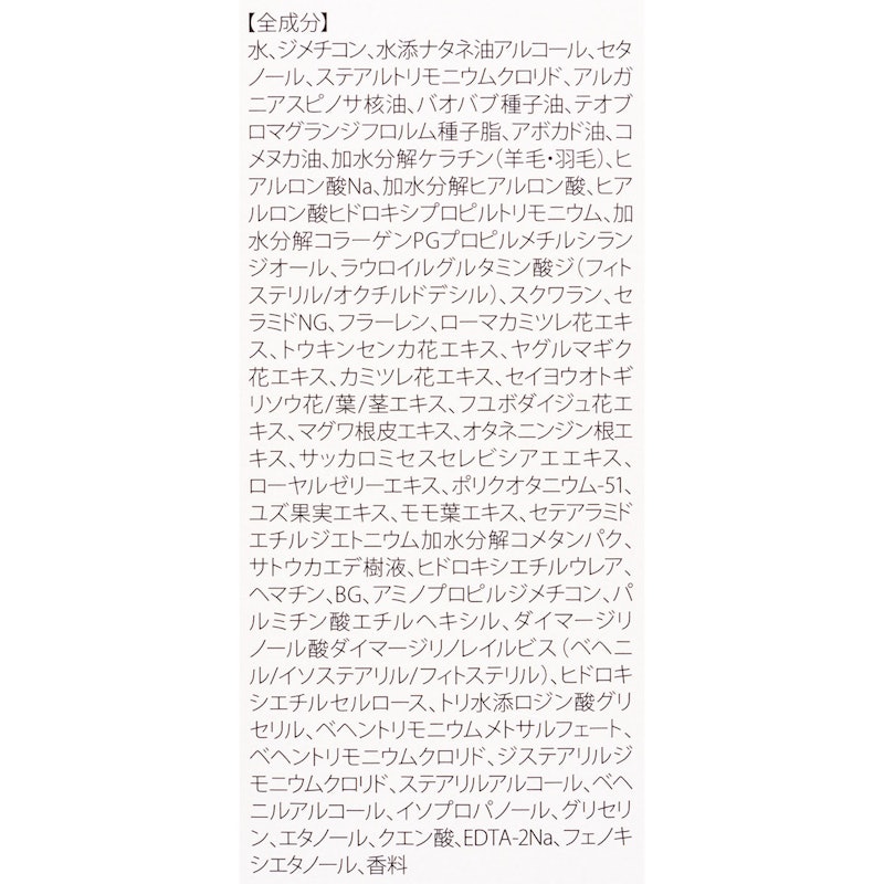 リペアマスク 2