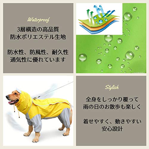 21年 犬用レインコートのおすすめ人気ランキング9選 Mybest