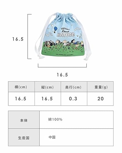 巾着袋 9