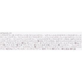 アルビオン PAUL & JOE ポアスムージングプライマーを検証レビュー!毛穴カバー下地・ポアプライマーの選び方も紹介 3